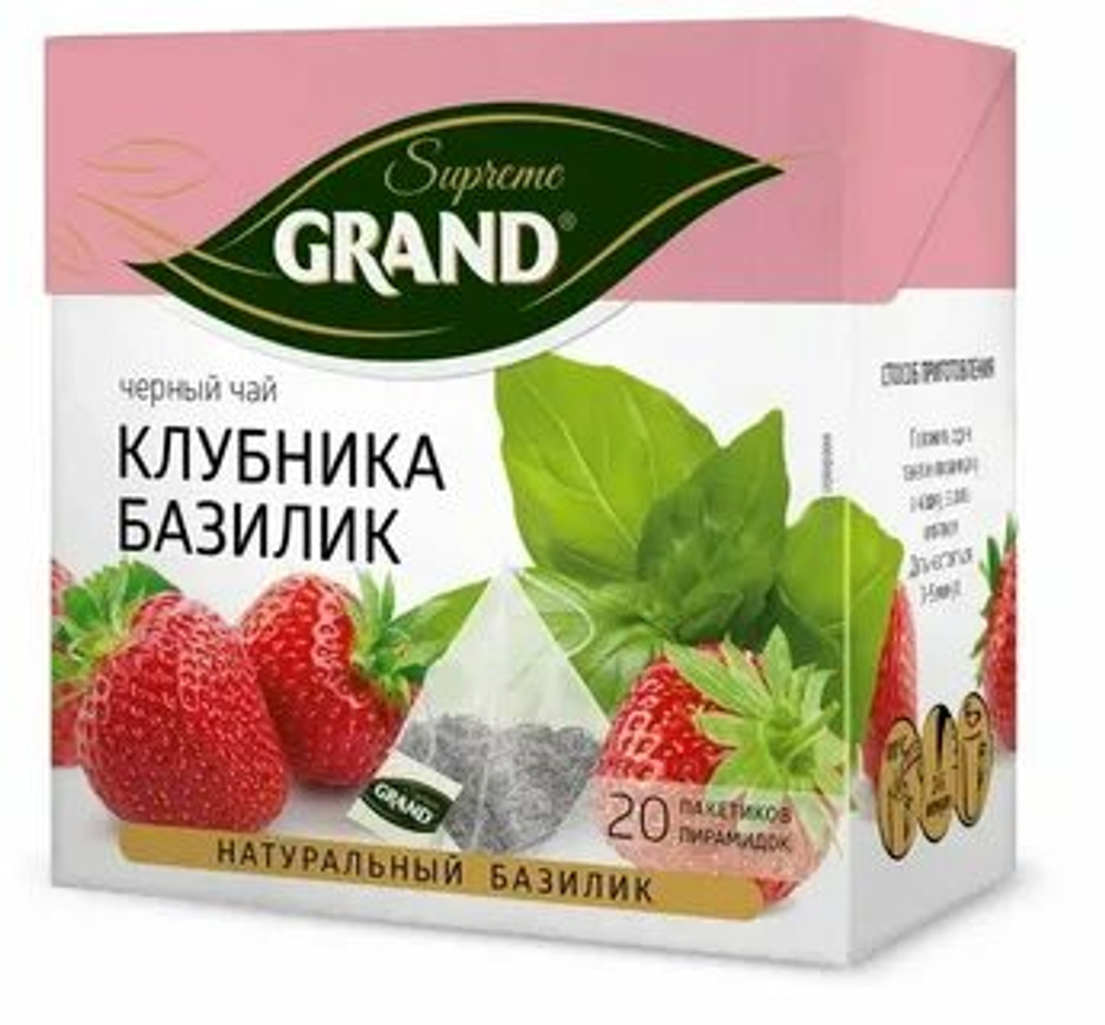 Гранд Чай Суприм Клубника Базилик пирам. 20/1,7гр/12