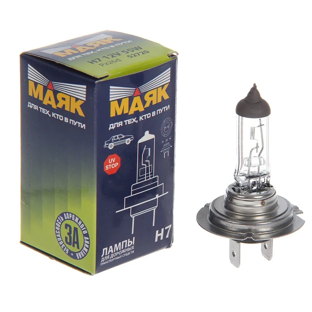 Галогенная лампа H7 55W 12V PX26d Маяк