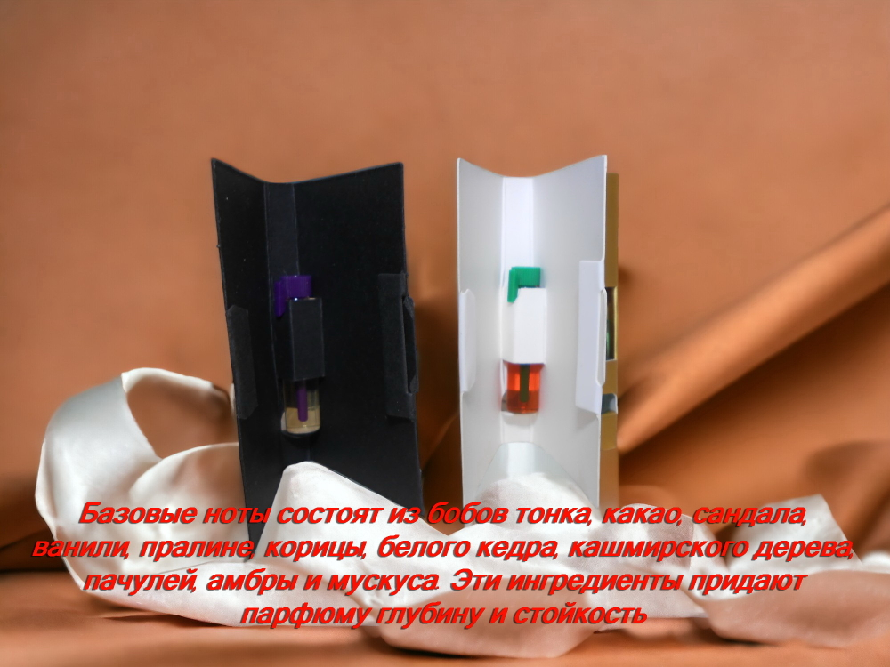 парфюмерная вода СвеTLана Mr. Newl C&M055-00 1 ml