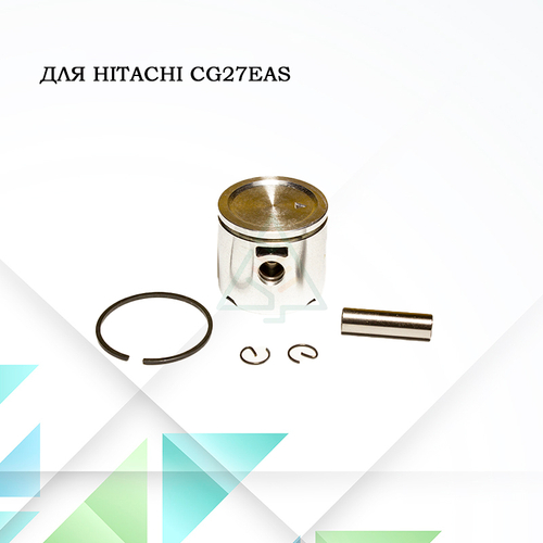 Поршень в сборе для мотокосы Hitachi CG27