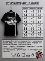 Футболка Учитель это не профессия а призвание