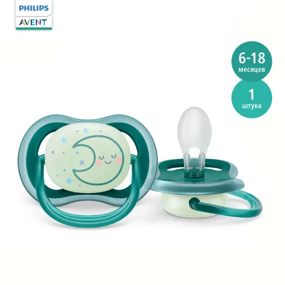 Пустышка Philips Avent силикон анатомическая