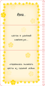Первые книжки малыша. Аня и Ваня одеваются