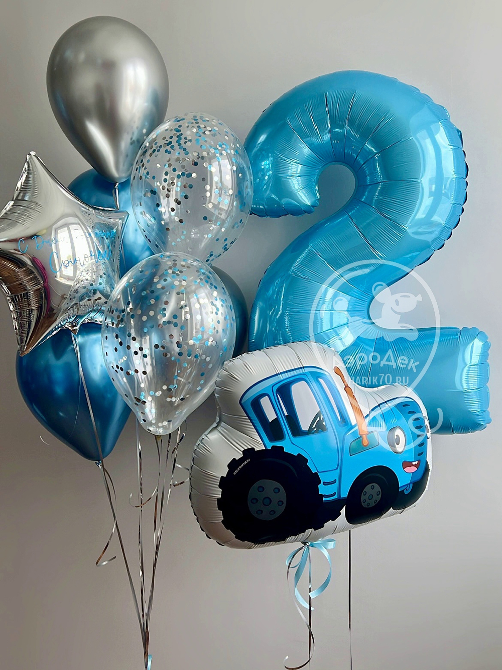 Набор СИНИЙ ТРАКТОР 0001