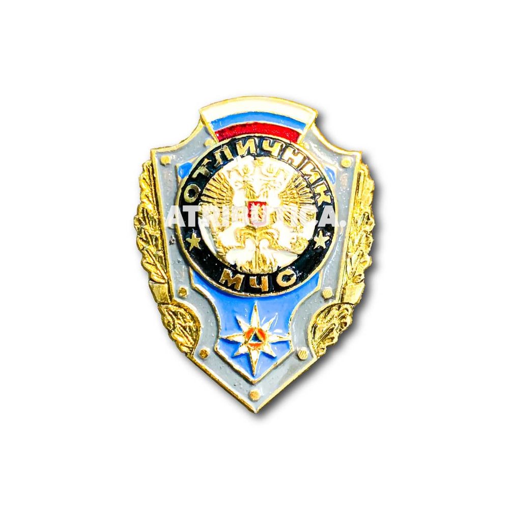 Знак Нагрудный Отличник МЧС | ATRIBUTICASTORE.RU