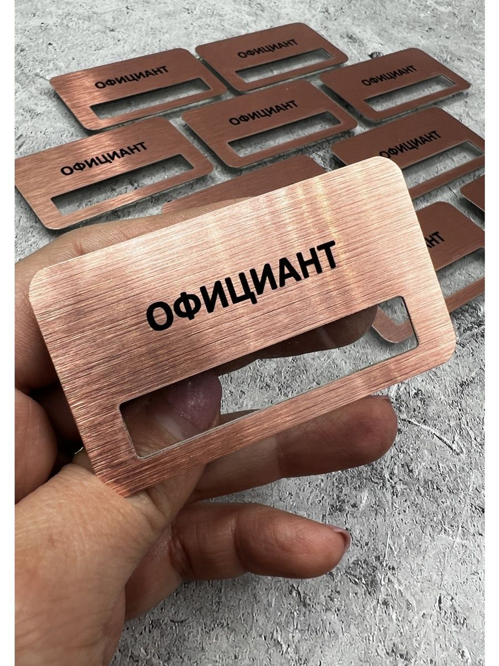 Бейдж на магните 10шт