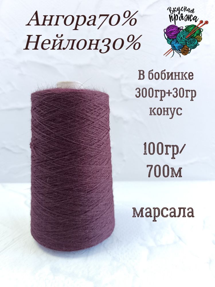 А300МАРСАЛА