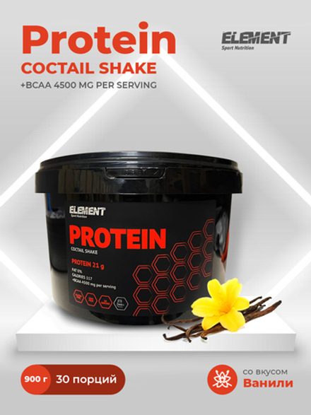 Протеиновый коктейль для похудения с BCAA Element, Ваниль, 900 г