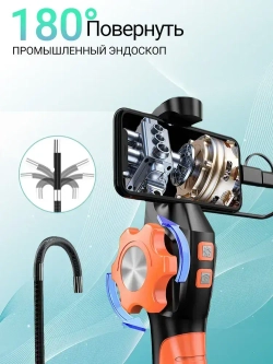 jingleszcn Поворотный эндоскоп 6.4мм/поворот 360 /HD 1080P автомобильная камера Кабель 1 м Android,IOS