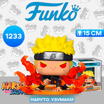 Фигурка Funko POP! Deluxe Naruto Shippuden Naruto Uzumaki as Nine Tails (Exc) (1233) 60296 / Фигурка Фанко ПОП! по мотивам аниме "Наруто",  Наруто Режим Чакры Девятихвостого