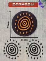 Деревянный штамп 232