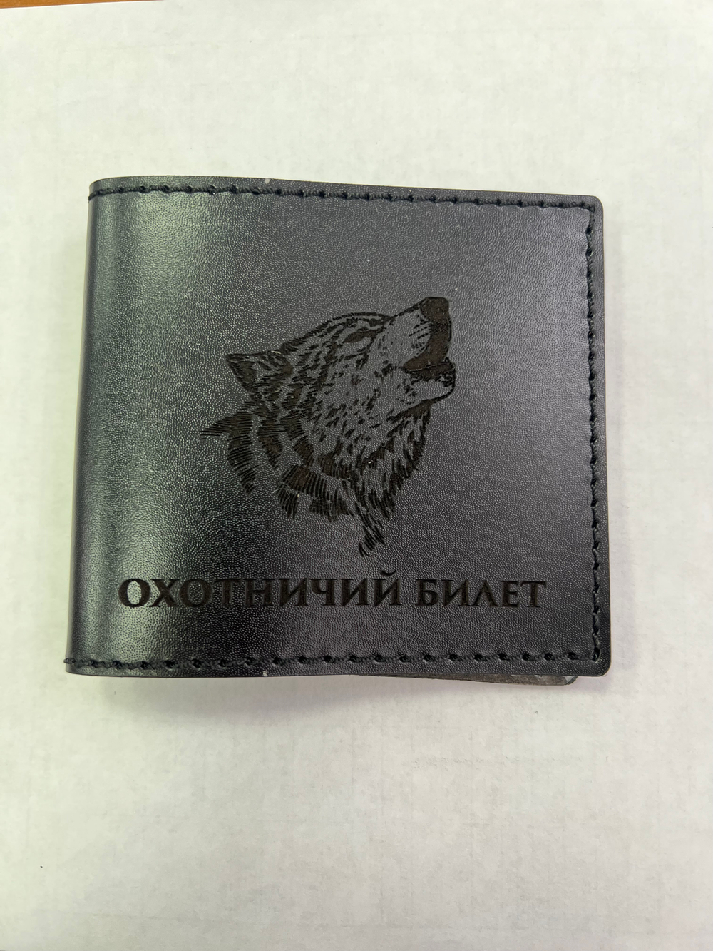 Обложка для охотничьего билета Волк черная