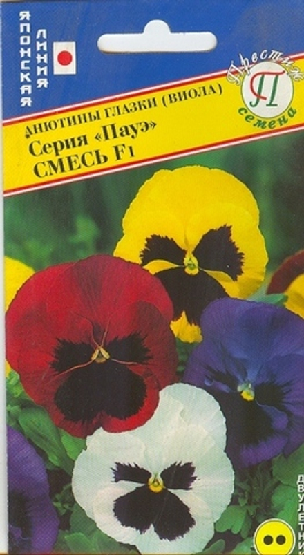Анютины глазки Пауэ Смесь Престиж