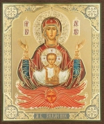 Икона БМ "Знамение" 10х12 на МДФ-6