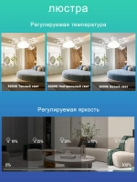 Люстра, LED, 60 Вт