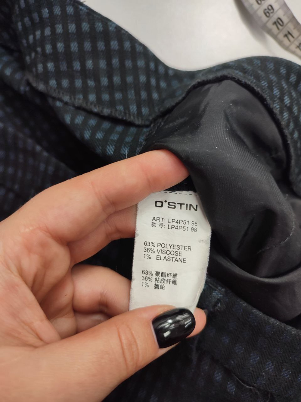 Брюки O'stin стильные 44 размер