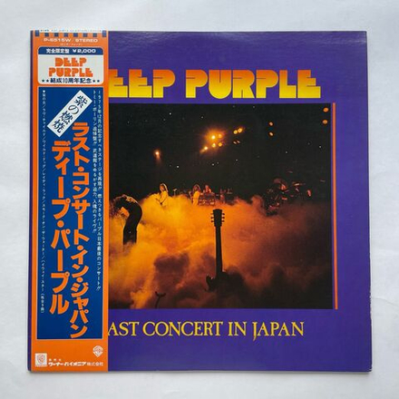 Винтажная виниловая пластинка LP Deep Purple Last Concert In Japan (Япония 1979) (Оби)
