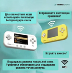 Портативная игровая приставка TRIMUI SMART