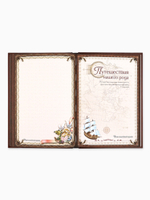 Родословная книга «Древо», 56 листов, 16.5х24 см