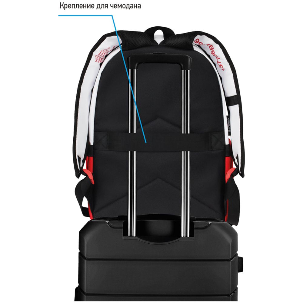 Рюкзак Berlingo Casual "Ad Astra. White" 39,5*27*13см, 1 отделение, 3 кармана, уплотненная спинка