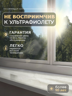 Подоконник пластиковый Кристаллит мрамор матовый