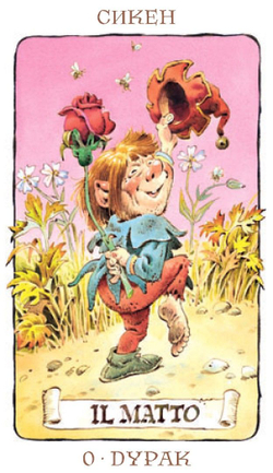 Таро Гномов (RUS)