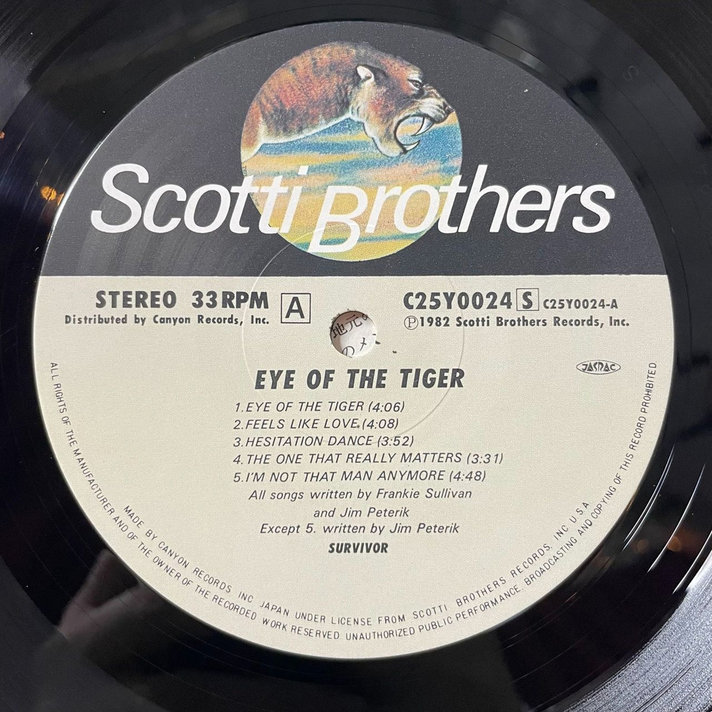 Винтажная виниловая пластинка LP Survivor Eye Of The Tiger (Japan 1982) (No Obi) American Heartbeat