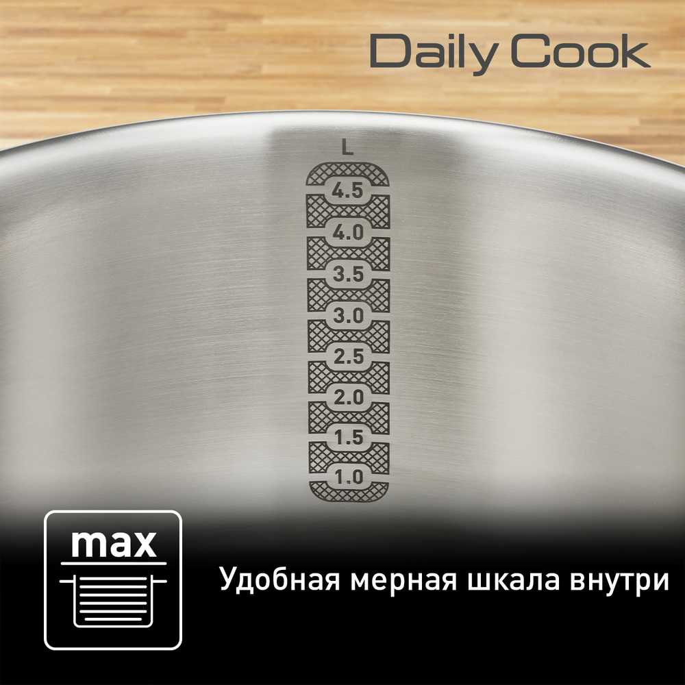Набор посуды Tefal Daily Cook 9 предметов G713S974