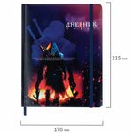 Дневник 1-11 класс 48 л., кожзам (твердая с поролоном), печать, резинка, конверт, BRAUBERG, "The Hunter", 106948