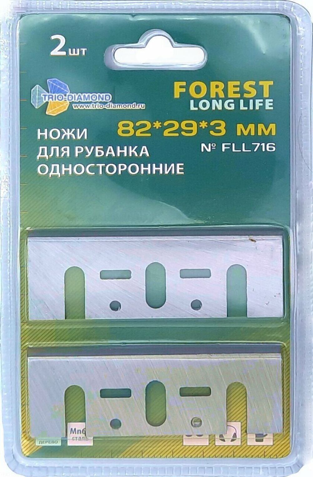 Ножи для электрорубанка односторонние 82*29*3мм (2шт) FLL716