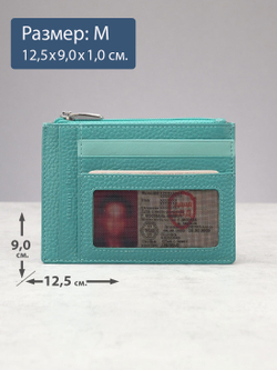 186 - Обложка для документов Stampa Brio