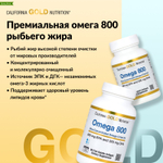 California Gold Nutrition, Omega 800, ультраконцентрированный рыбий жир с омега-3, в форме триглицеридов KD-pur®, 30 капсул из рыбьего желатина (1000 мг в 1 капсуле)