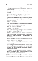 Вован и Лексус. По ком звонит телефон