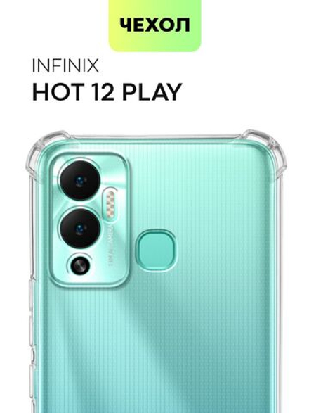 Чехол BROSCORP для Infinix Hot 12 Play оптом (арт. INF-HOT12PLAY-HARD-TPU-TRANSPARENT)