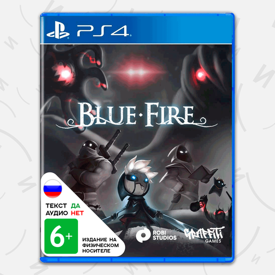 Игра Blue Fire (PS4, русские субтитры)