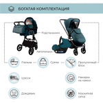 Детская коляска Sweet Baby Elegante 3 в 1 SBL GL Blue