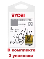 Крючок рыболовный RYOBI RFH-3101
