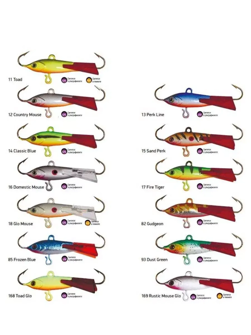 Балансир для зимней рыбалки Окуневый 3см, 4г, цвет 82