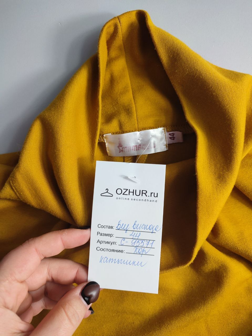 Платье из вискозы 44 размер