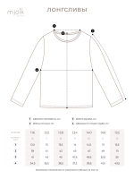 Лонгслив для девочки Mjölk White Blue