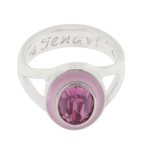 Кольцо "Эстрата"