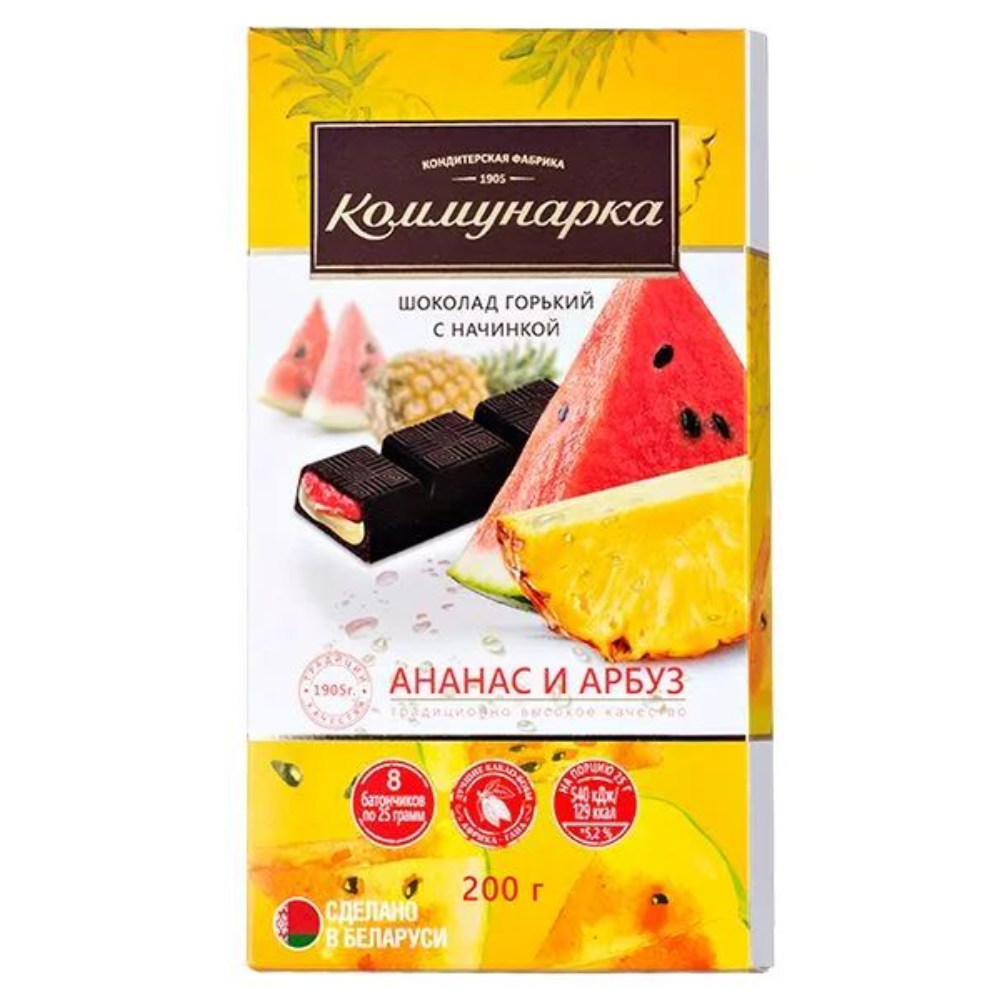 Шоколад Коммунарка темный с начинкой ананаса и арбуза 200 гр