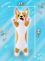 Мягкая игрушка корги батон 90 см