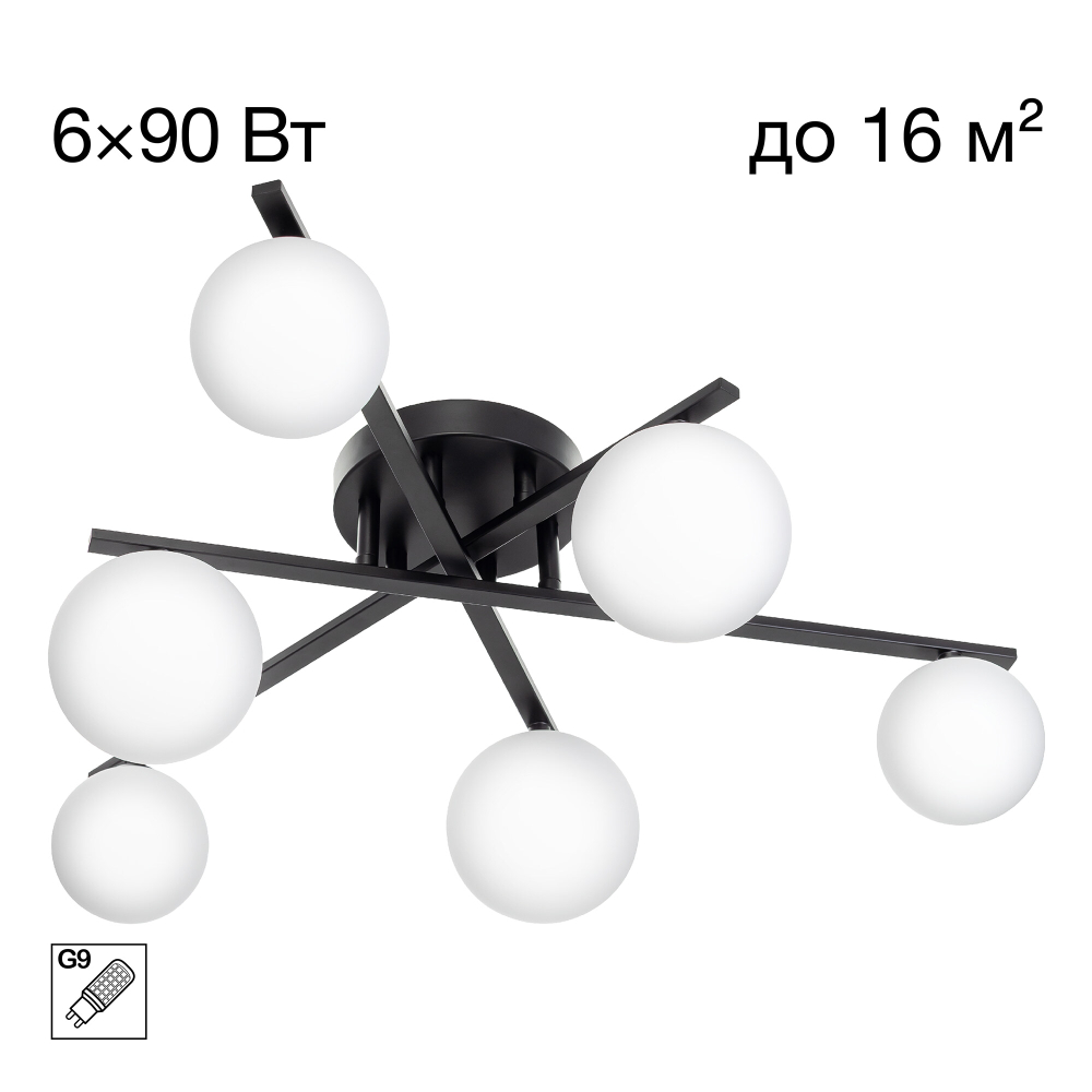 Citilux GLOB CL209261 Люстра потолочная Чёрная
