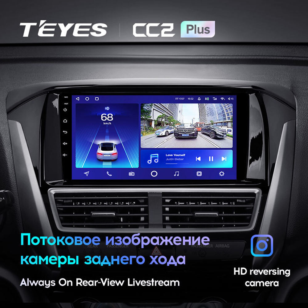 Teyes CC2 Plus 9" для Mitsubishi Eclipse Cross 1 2017-2021