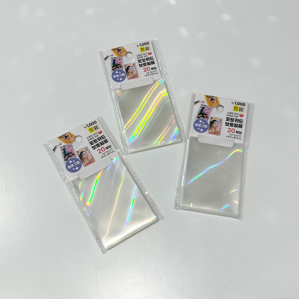 Протектор для карт 20 шт