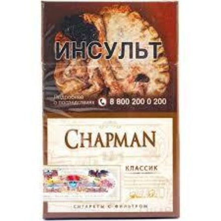 Сигареты Chapman Classic (Классика) толстые