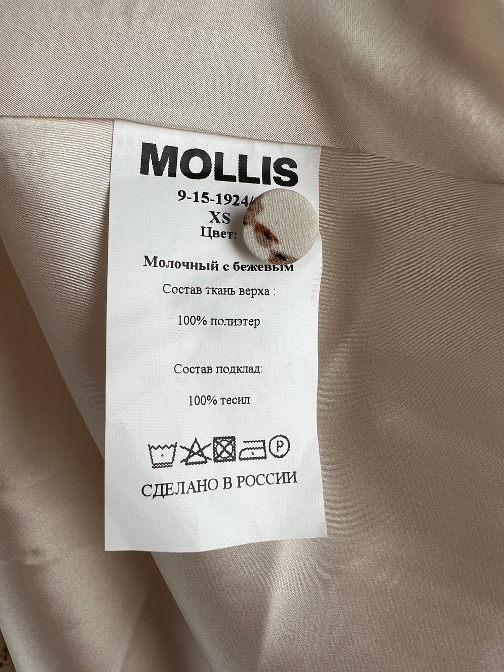 Платье Mollis