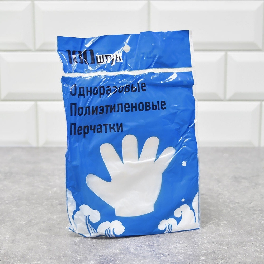 Перчатки одноразовые полиэтиленовые р.L (100шт)