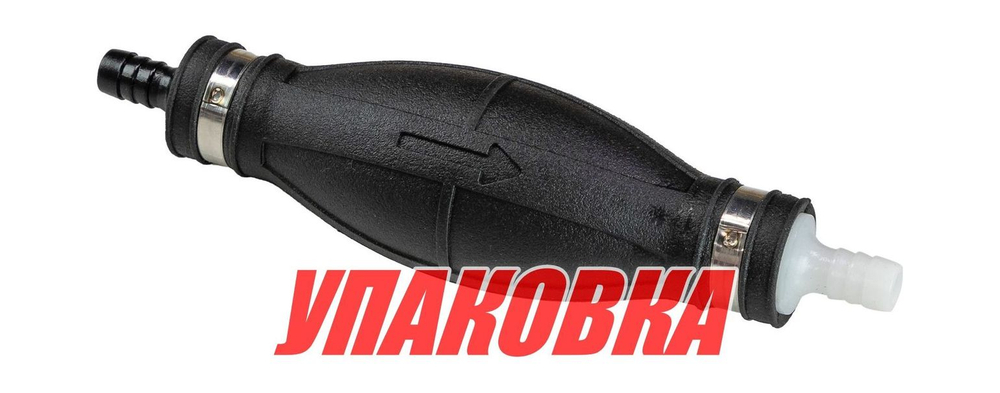 Груша топливоподкачивающая для лодочных моторов, 10 мм (упаковка из 120 шт.)
